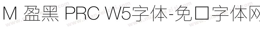 M 盈黑 PRC W5字体字体转换